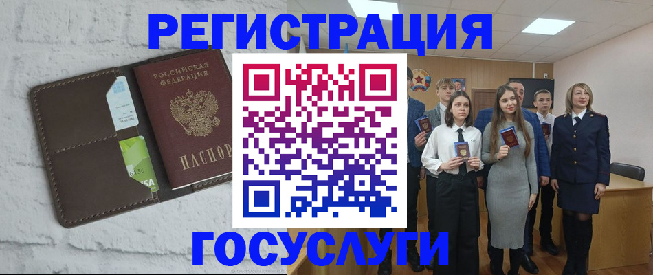 временная регистрация собственник в Благодарном