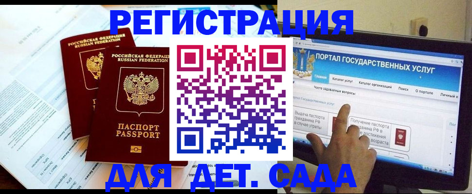 прописка в квартире в Благодарном